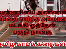 Tamil kama kathai Indian Anni paakam naanku - an animated scene of a beautiful couples have foreplay and oral fun